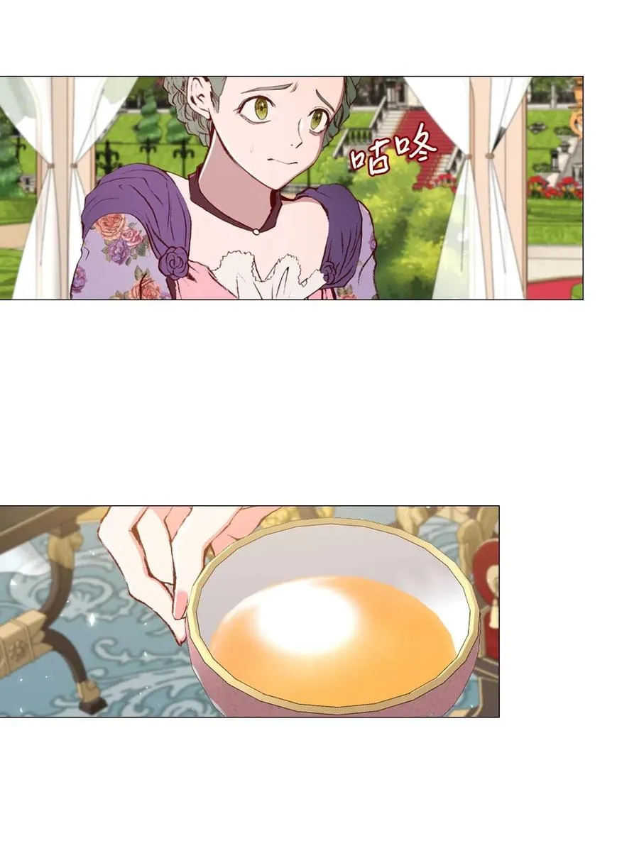 25 阴谋 第45页