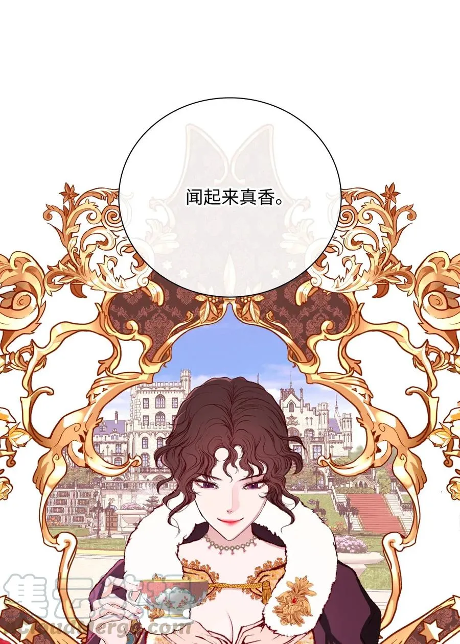 25 阴谋 第46页