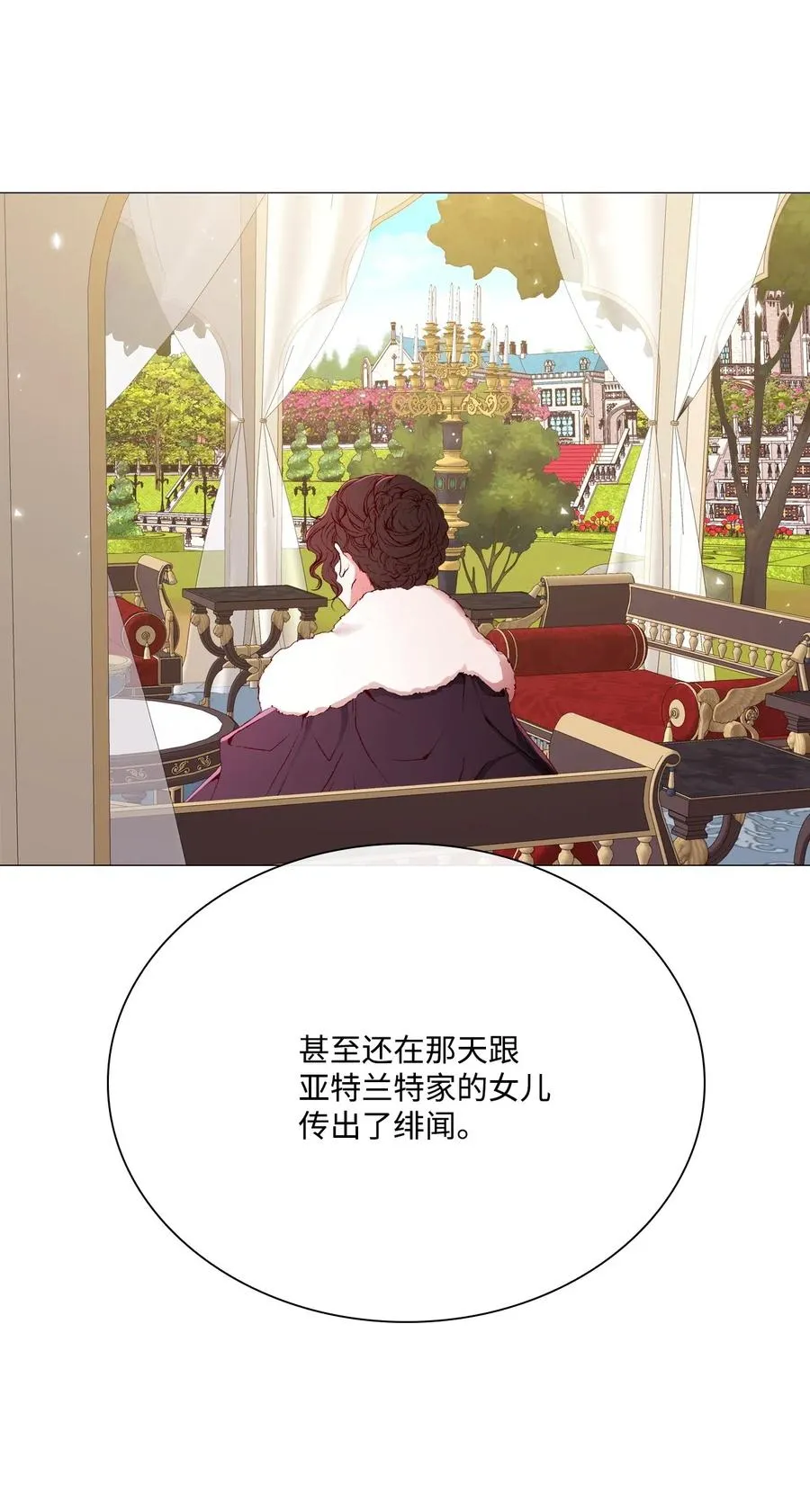 25 阴谋 第56页