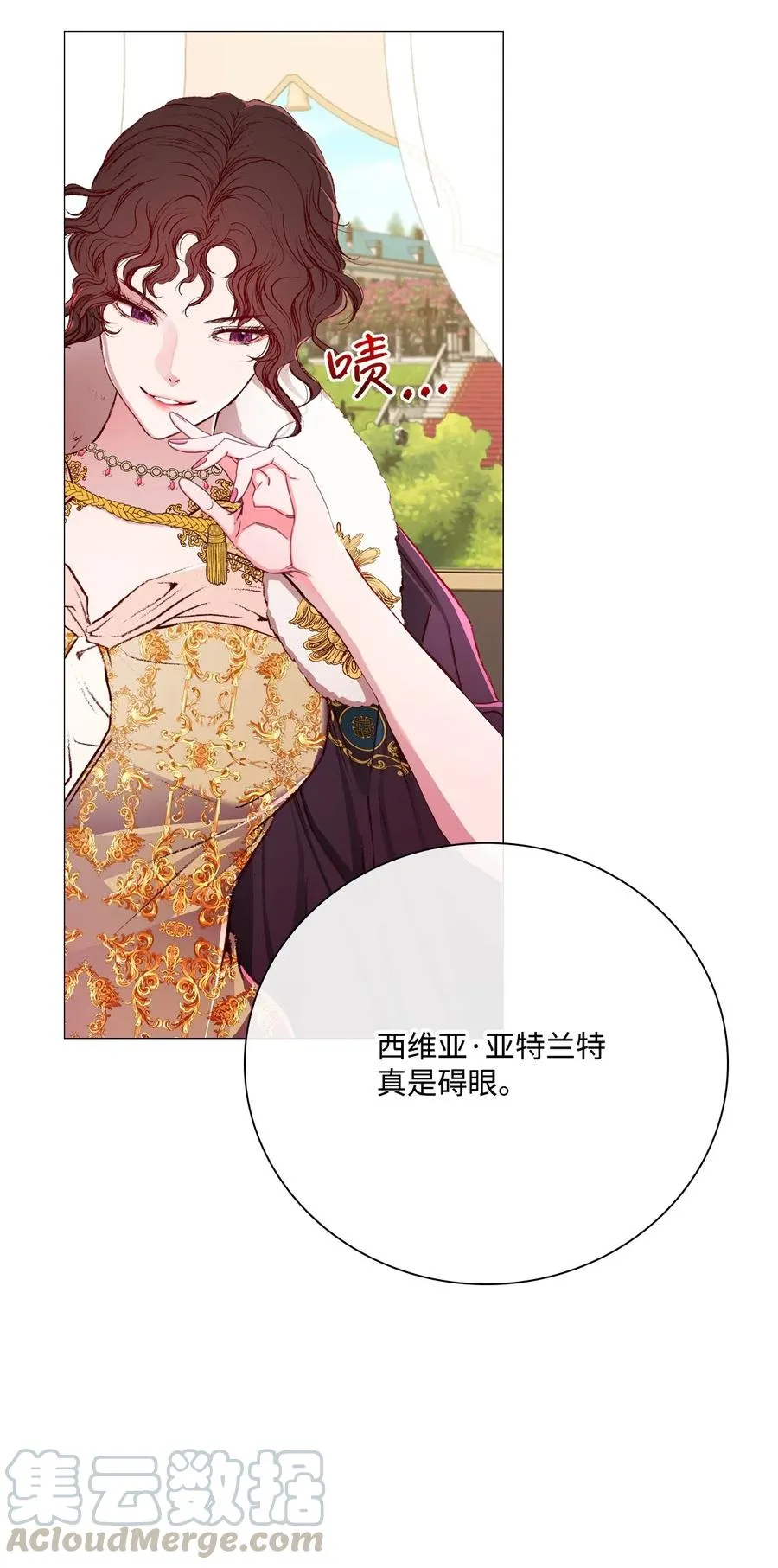25 阴谋 第58页