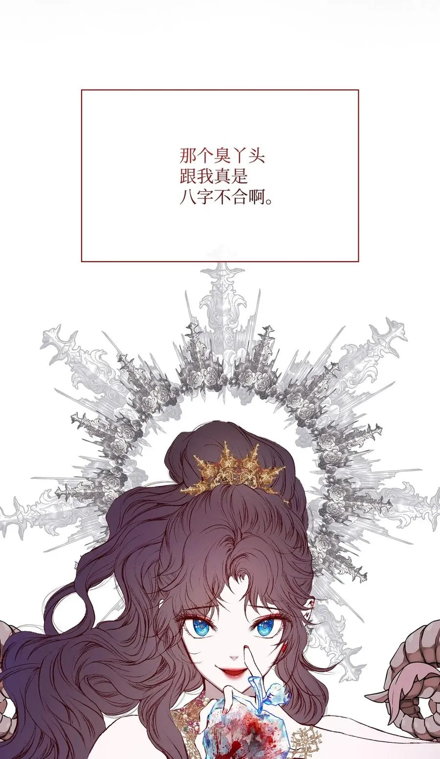 25 阴谋 第62页