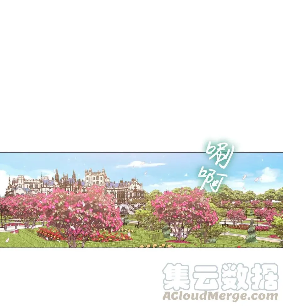 25 阴谋 第64页