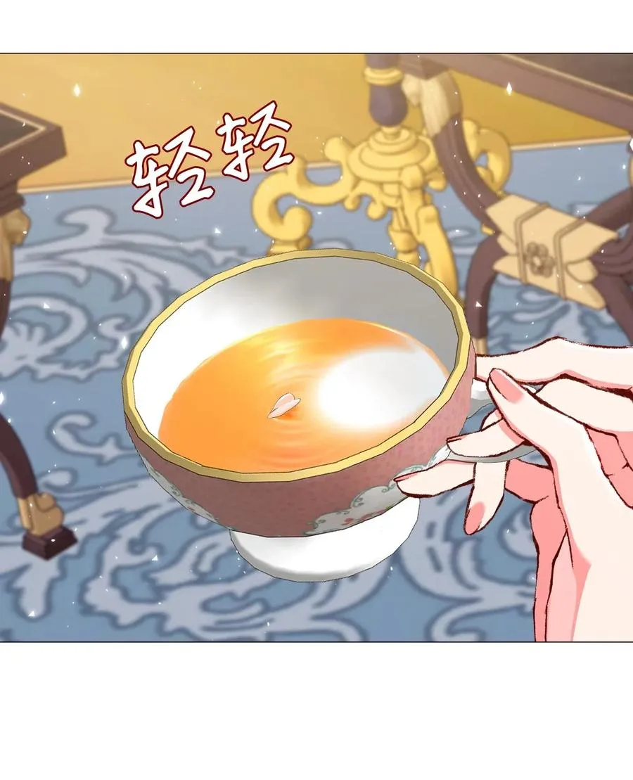25 阴谋 第65页