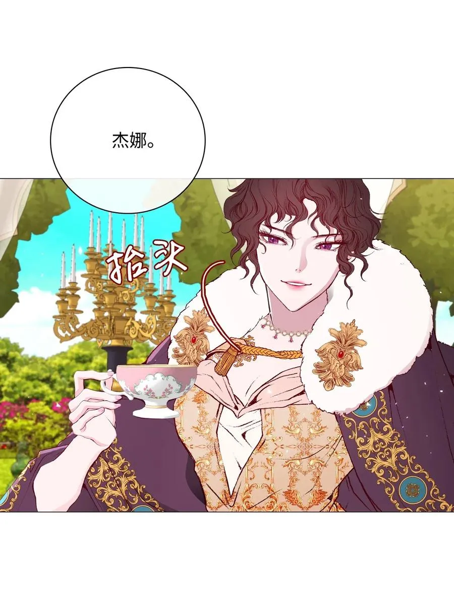 25 阴谋 第66页