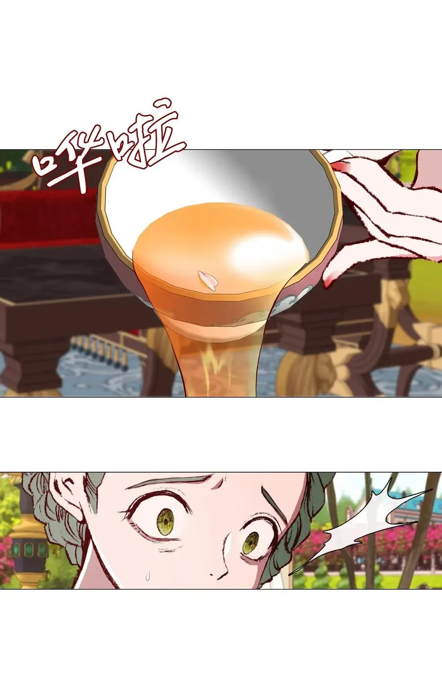 25 阴谋 第68页
