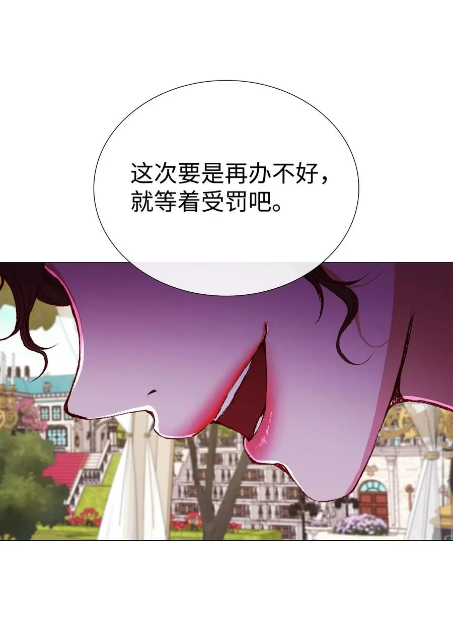 25 阴谋 第71页