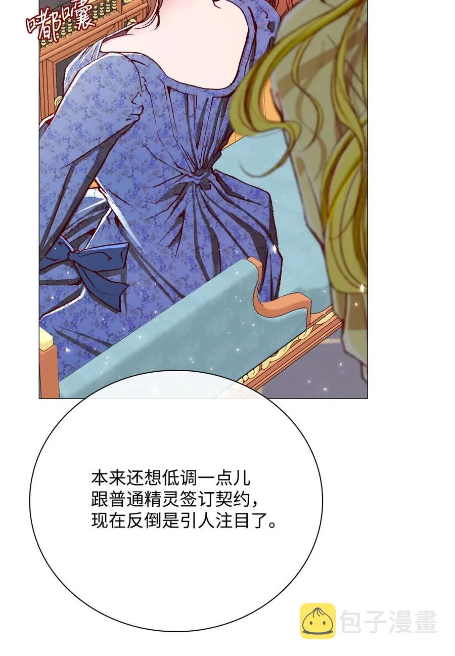 26 报名 第5页