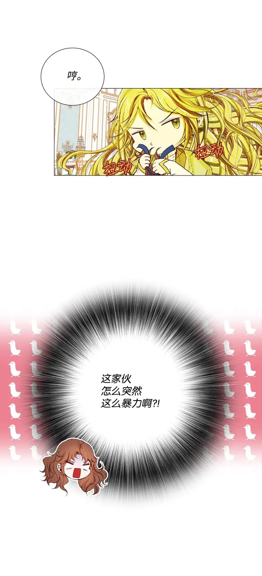 26 报名 第12页