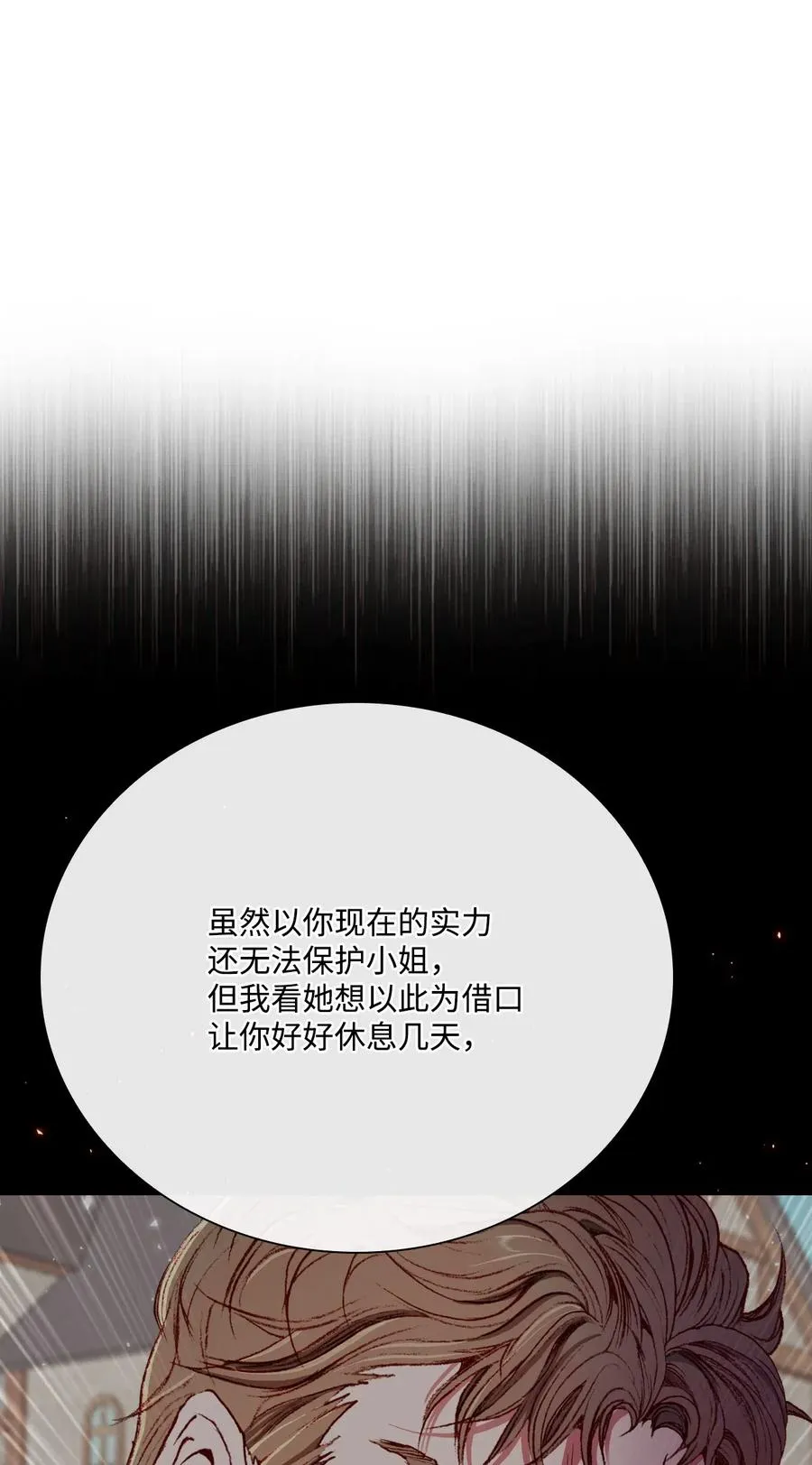 26 报名 第47页