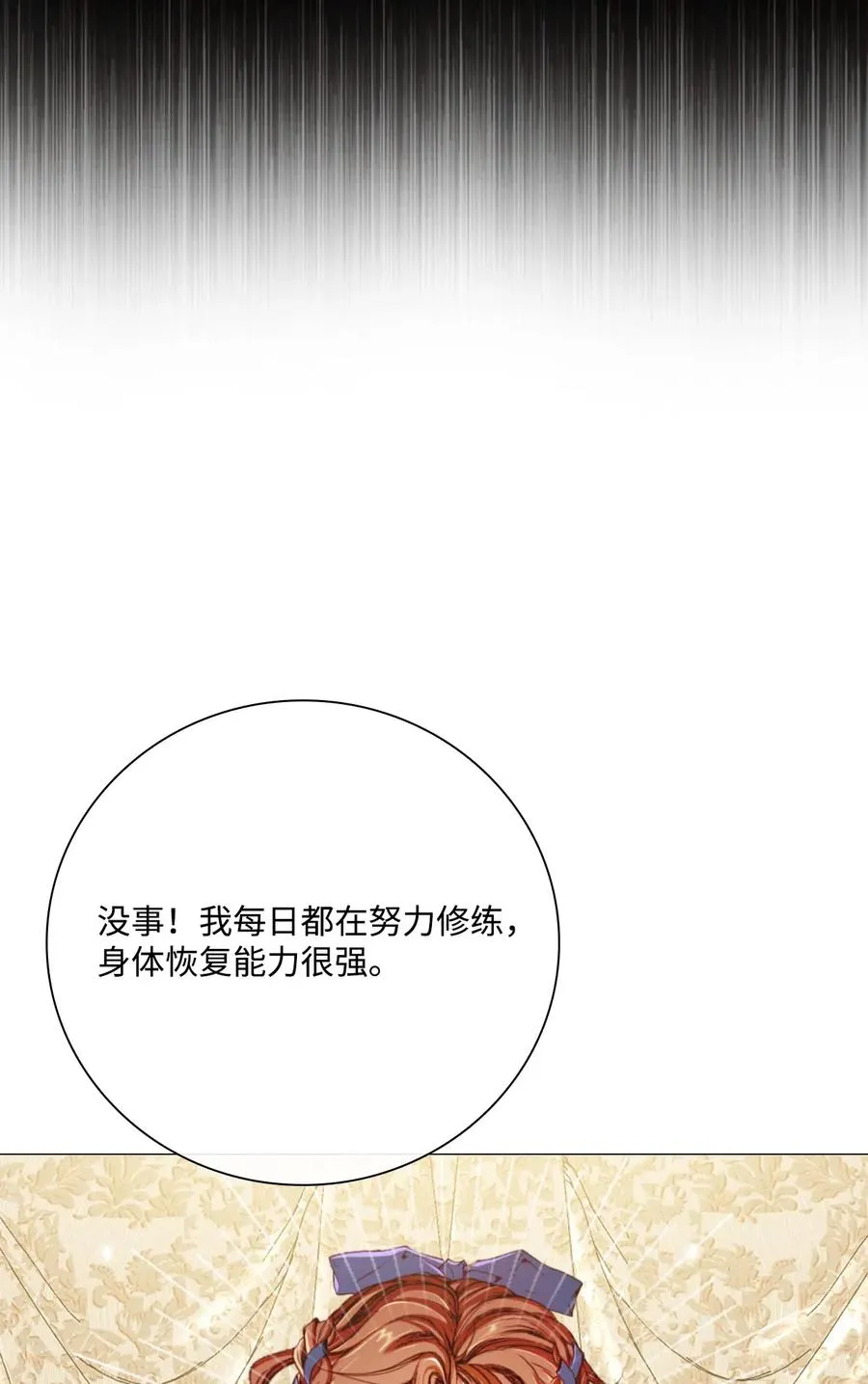26 报名 第53页