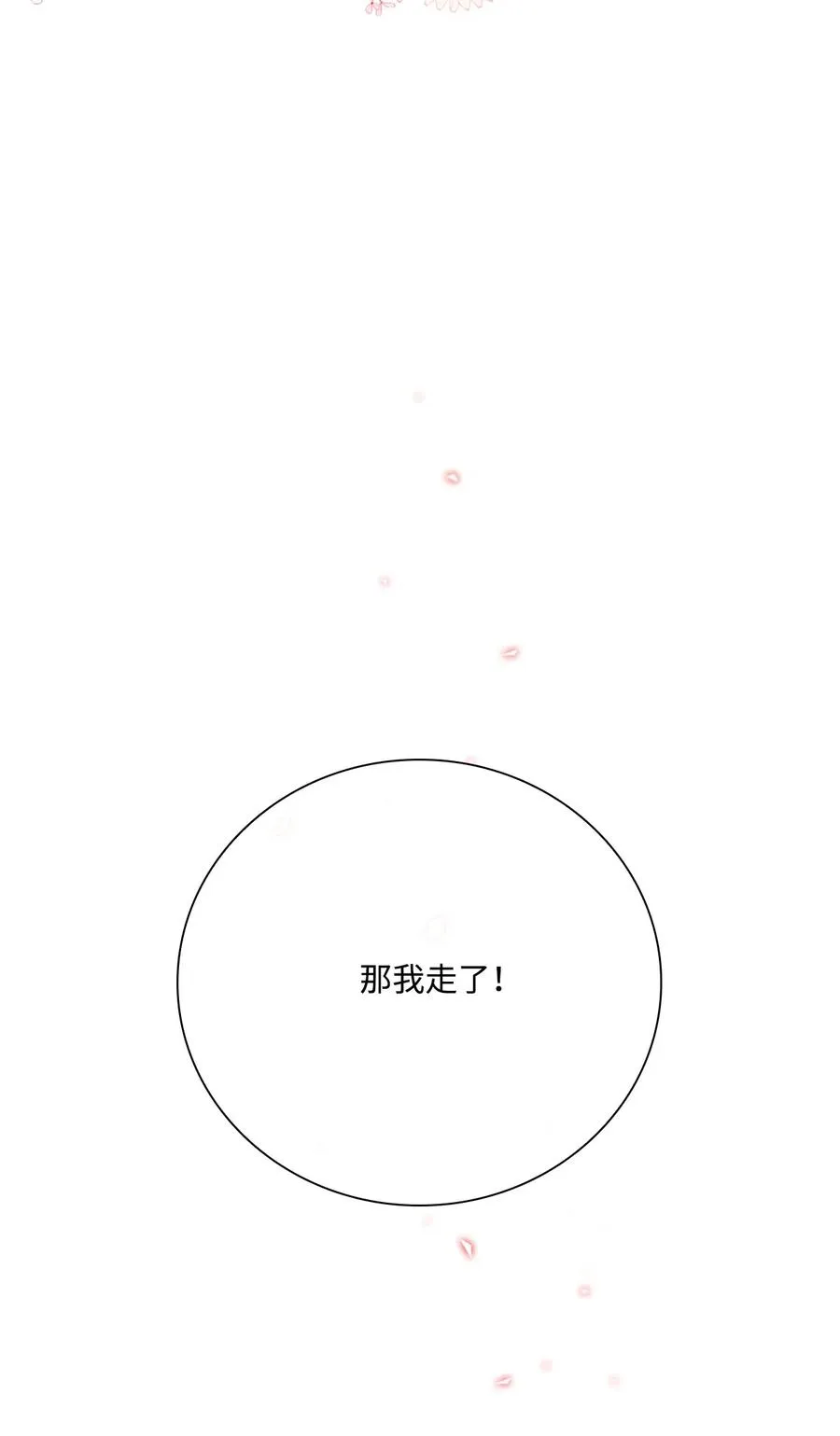 26 报名 第75页