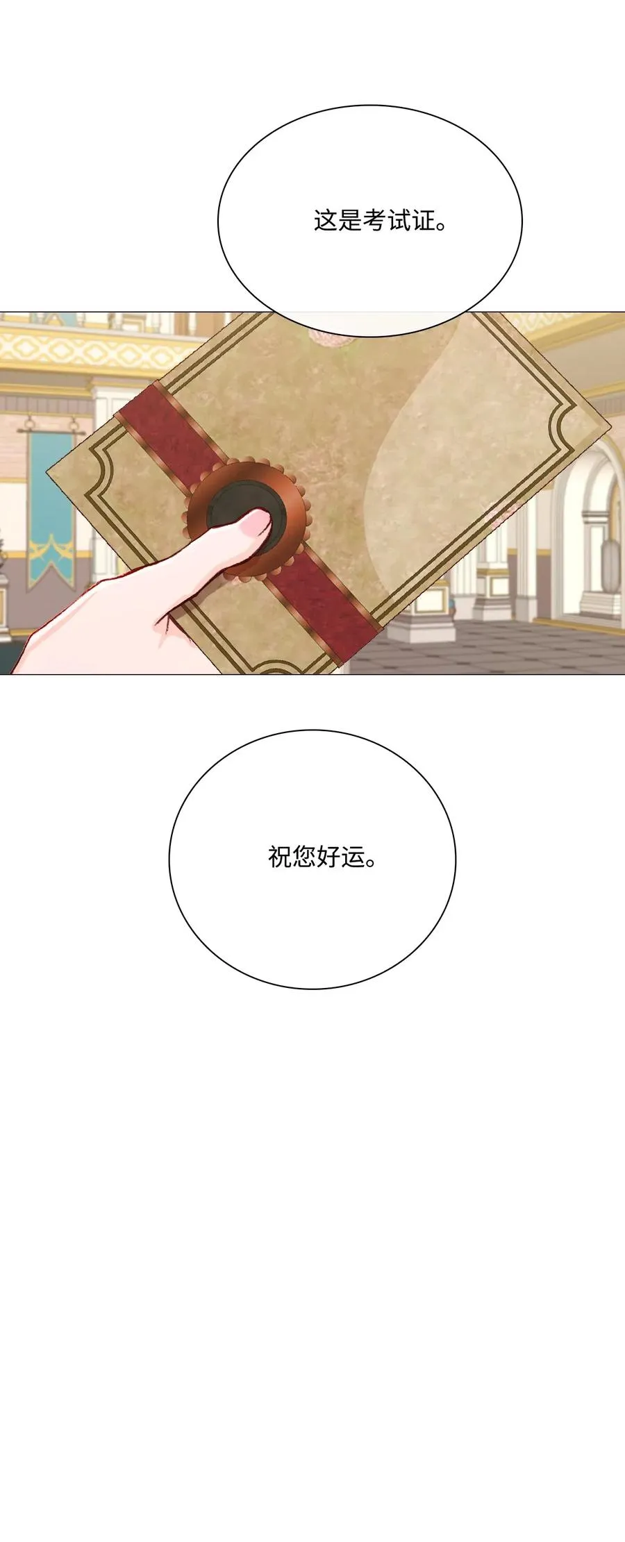 26 报名 第84页