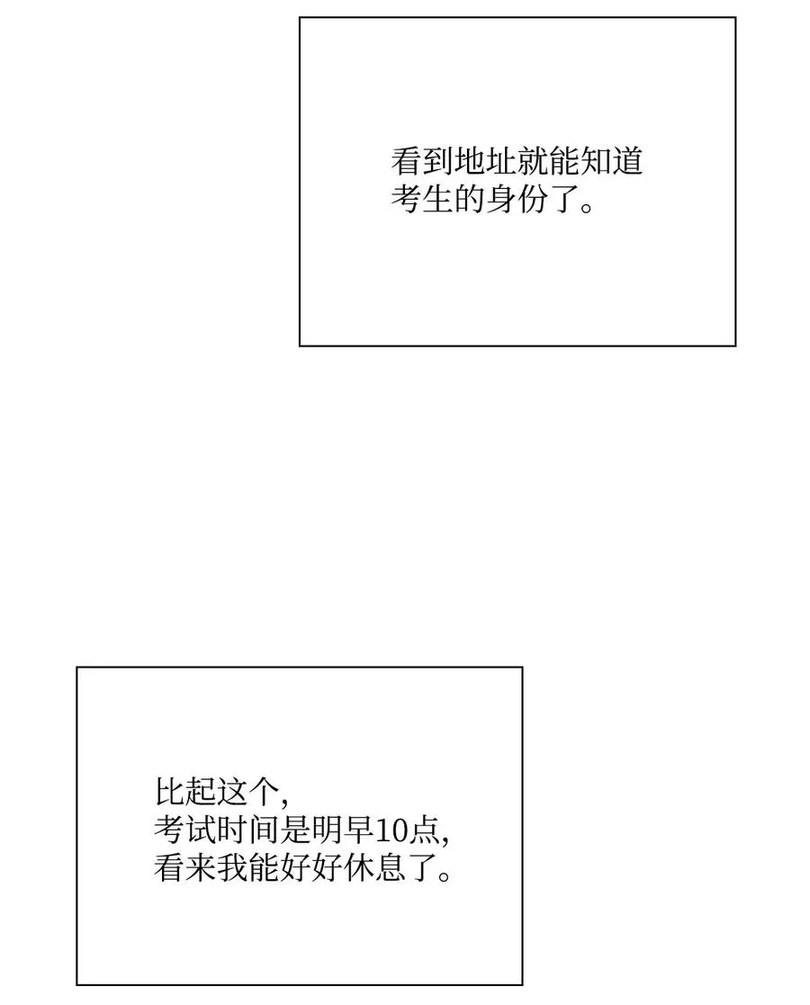 26 报名 第90页