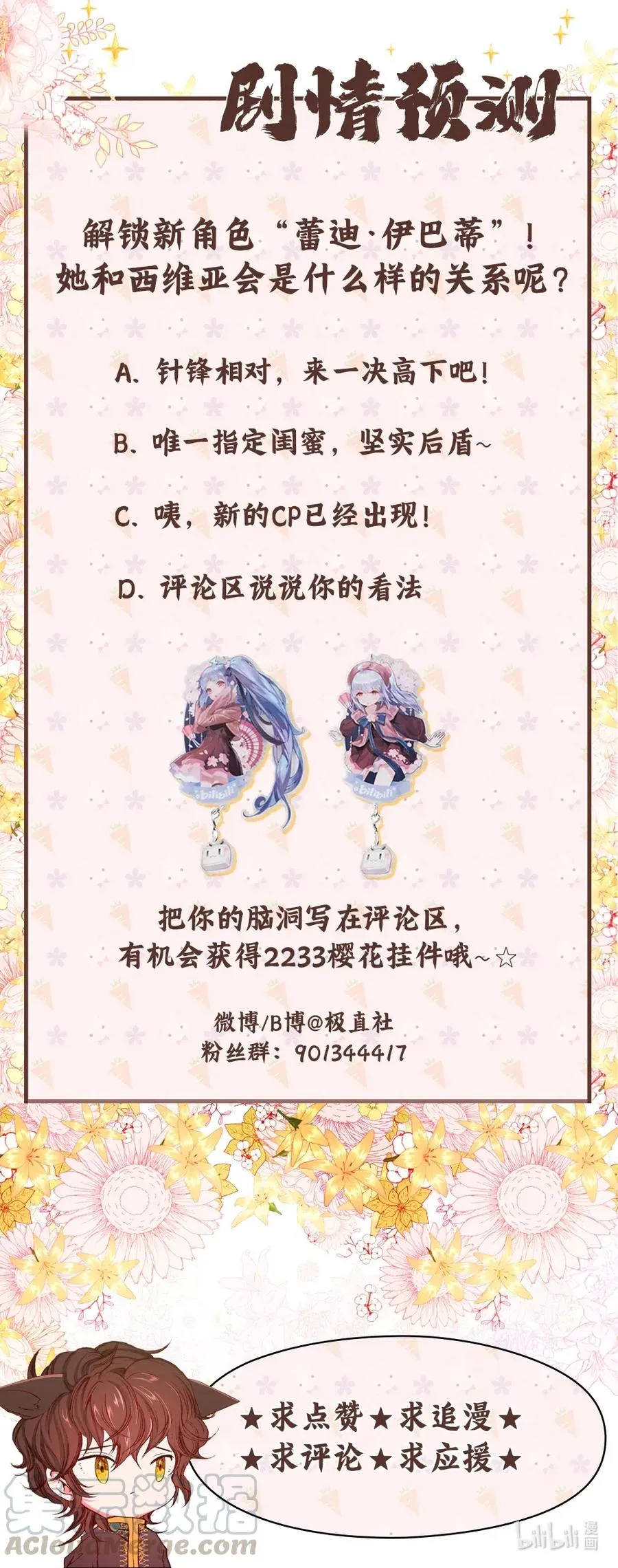 26 报名 第97页
