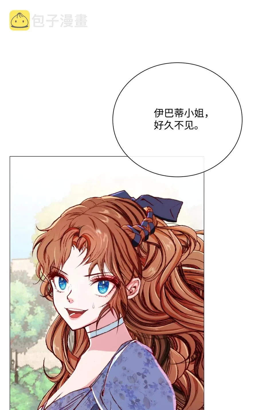 27 入学考试 第3页