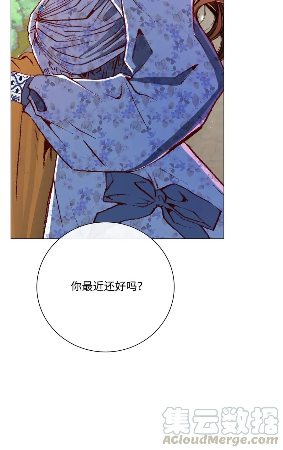 27 入学考试 第4页