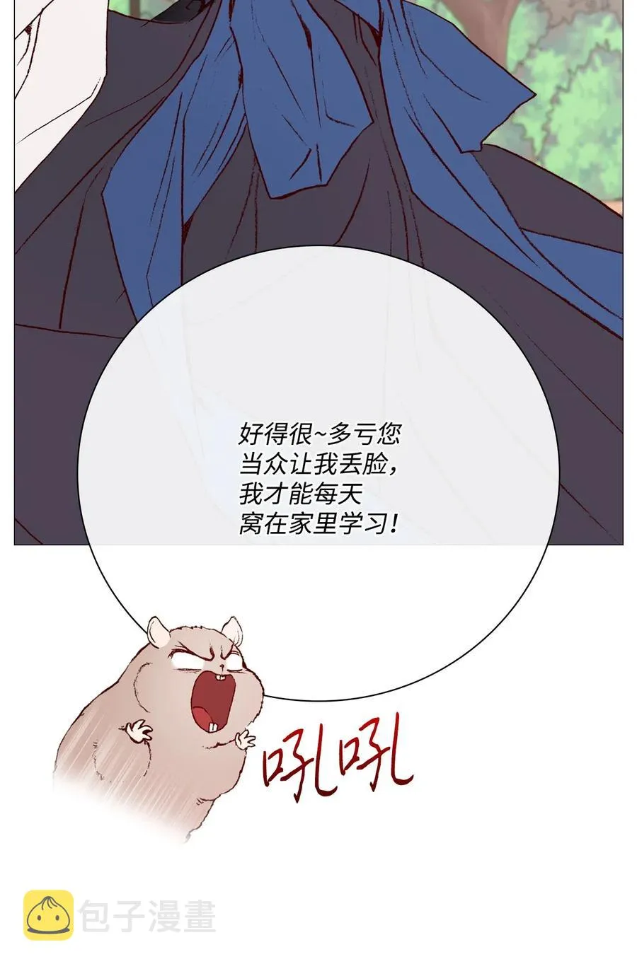 27 入学考试 第6页