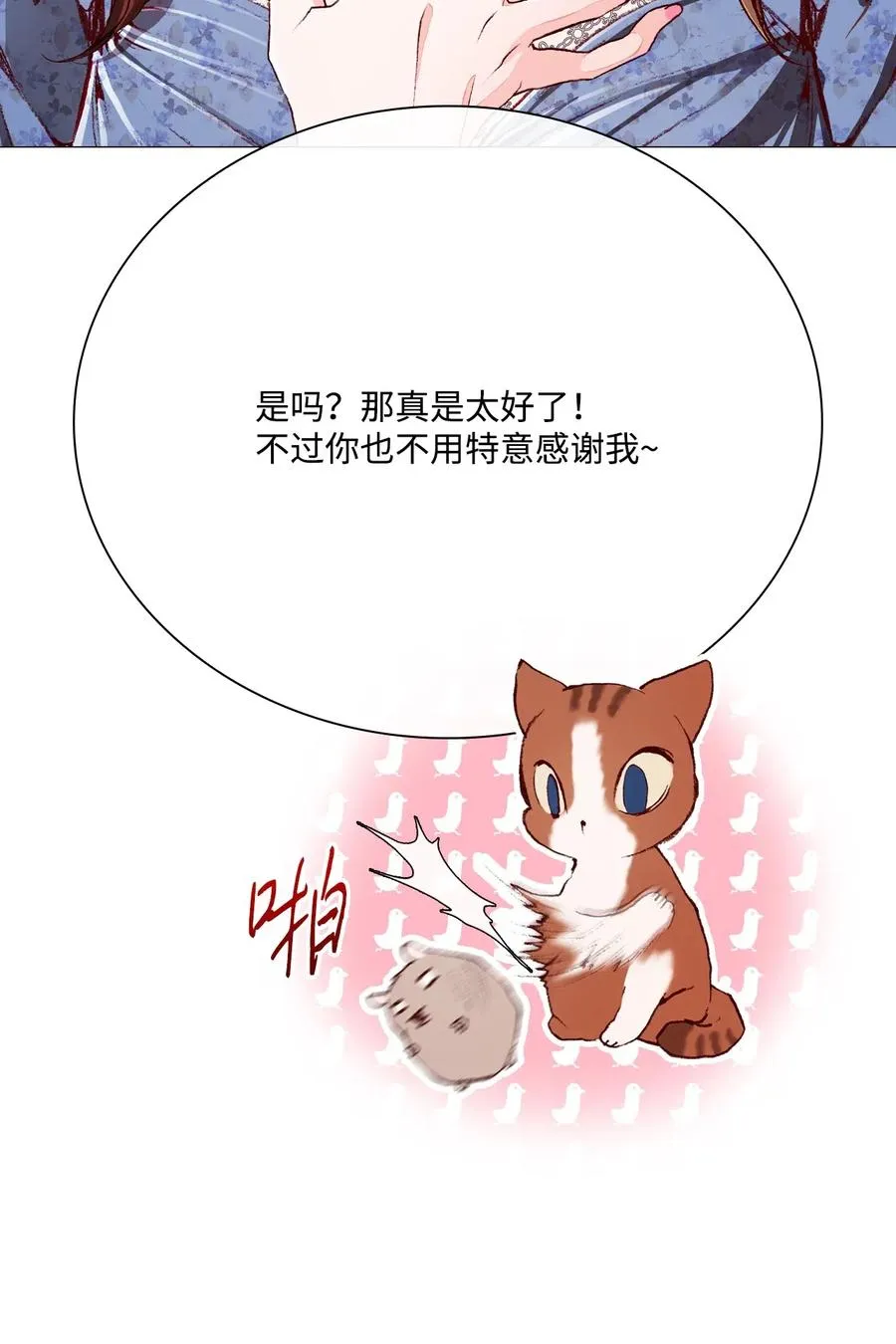 27 入学考试 第8页