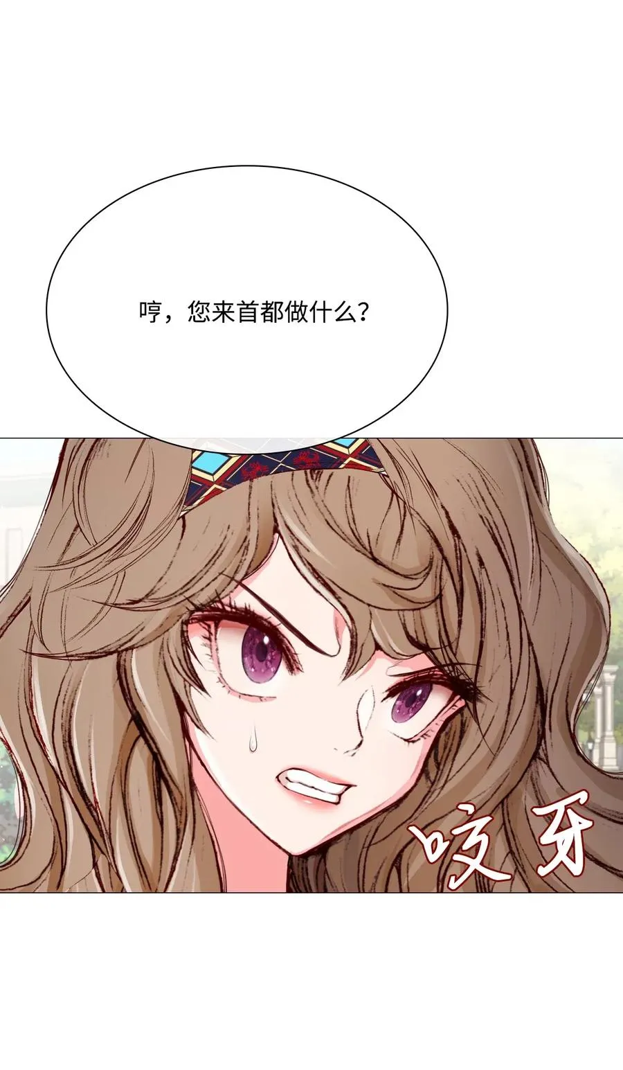 27 入学考试 第9页