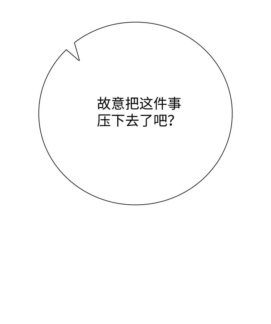 27 入学考试 第15页