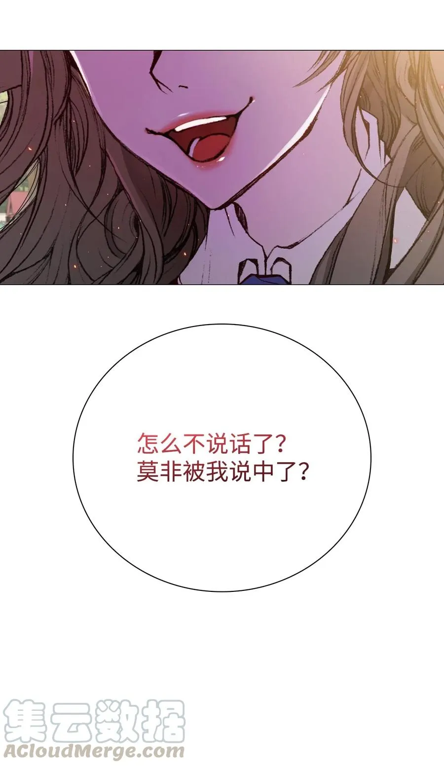 27 入学考试 第16页