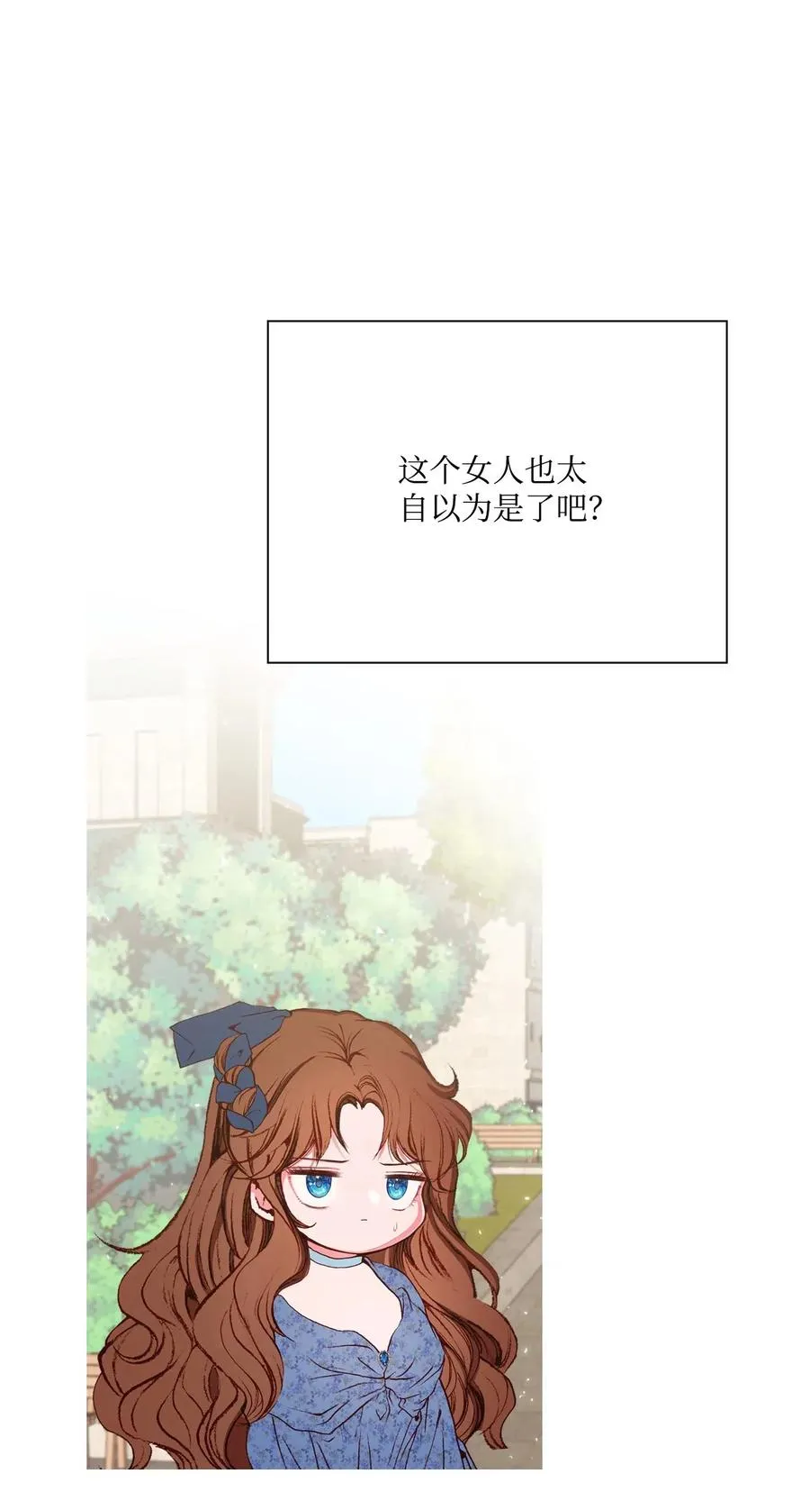 27 入学考试 第17页