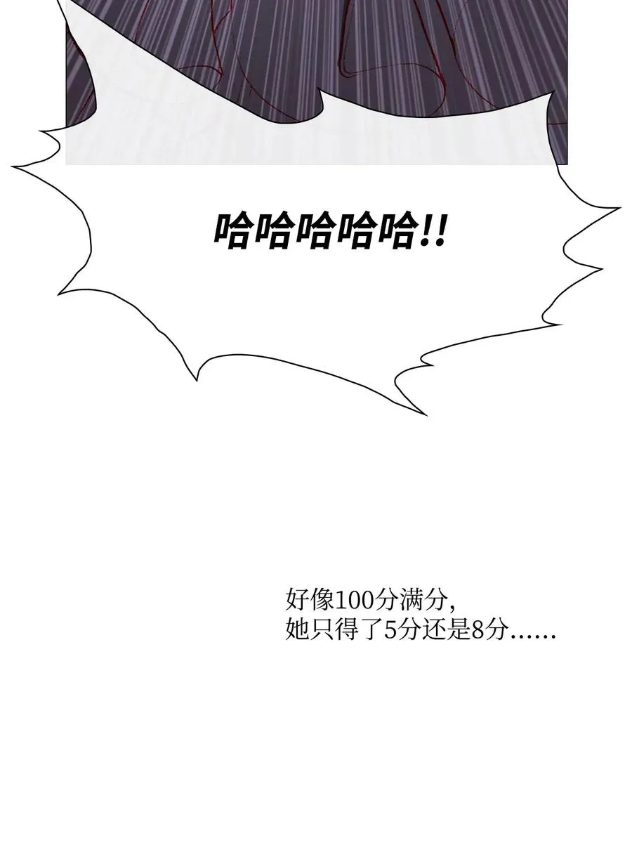 27 入学考试 第20页