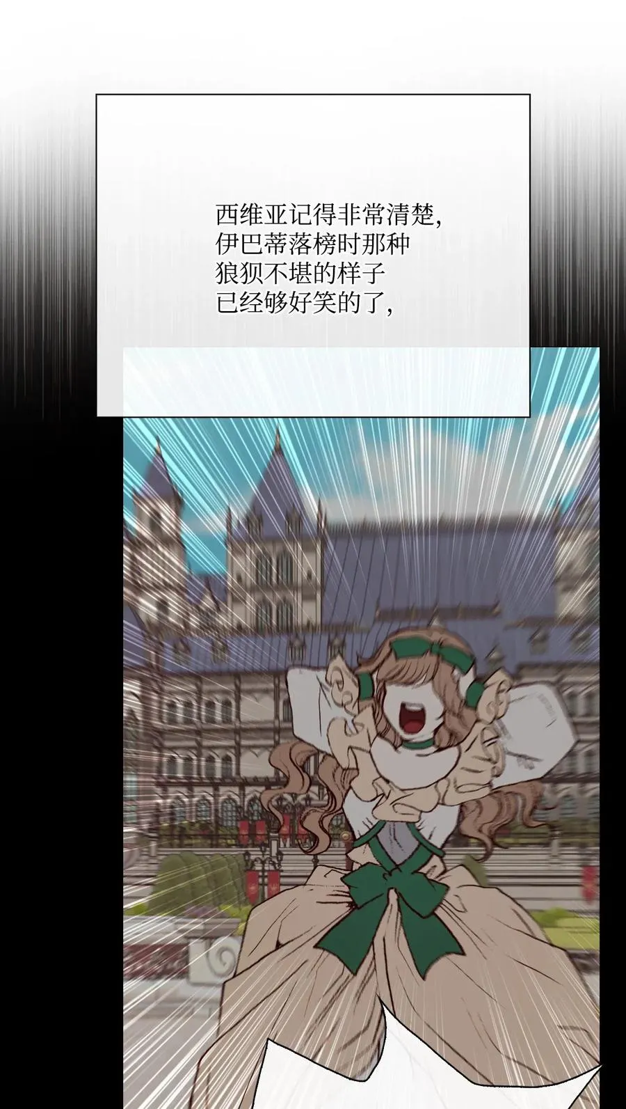 27 入学考试 第21页