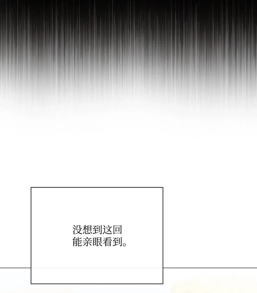 27 入学考试 第23页