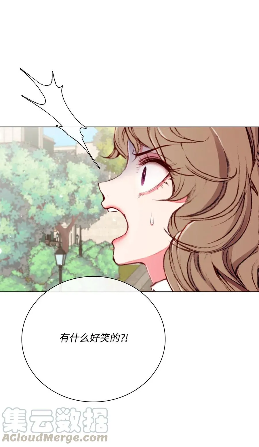 27 入学考试 第25页