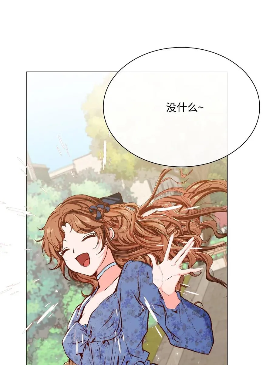 27 入学考试 第26页