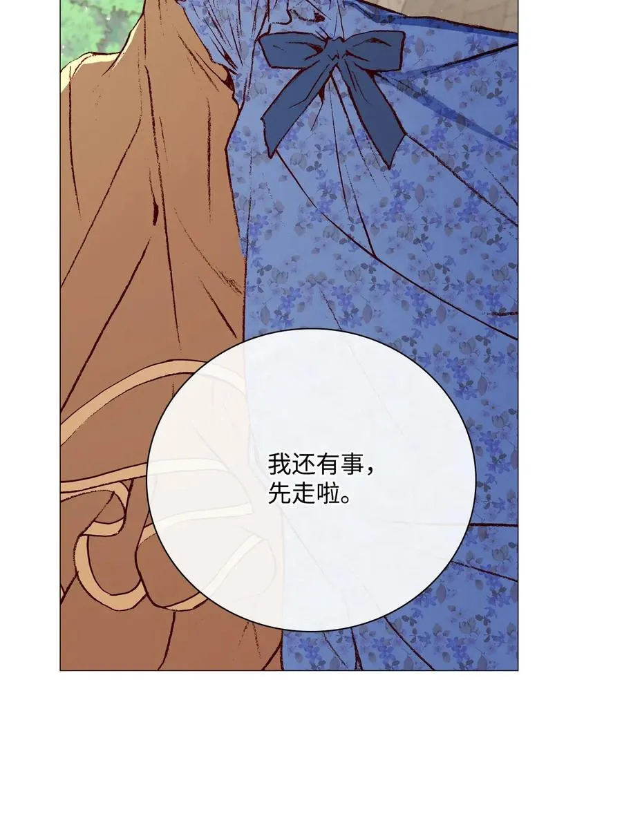 27 入学考试 第27页