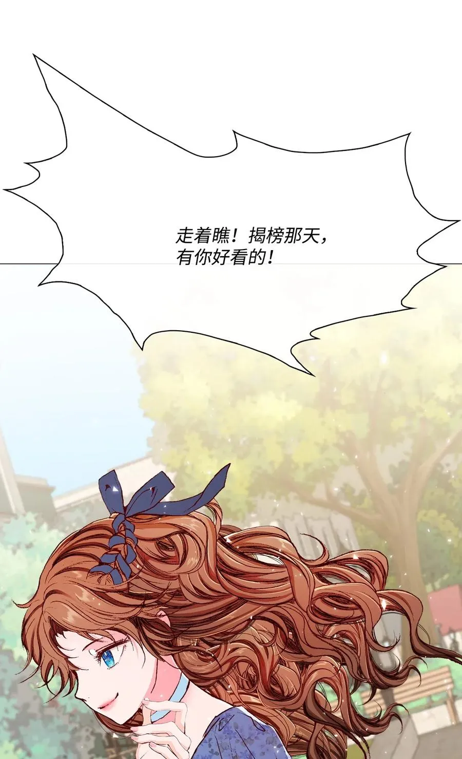 27 入学考试 第29页