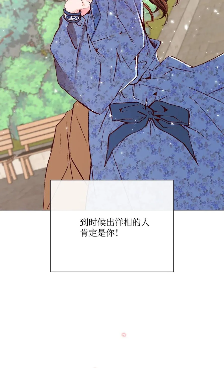 27 入学考试 第30页