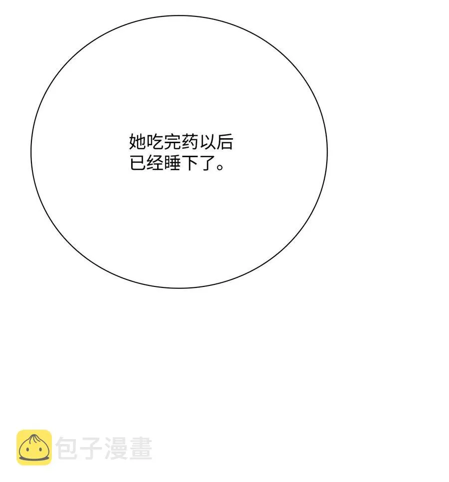 27 入学考试 第35页