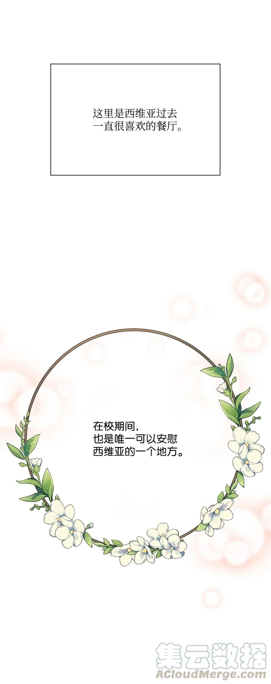 27 入学考试 第40页