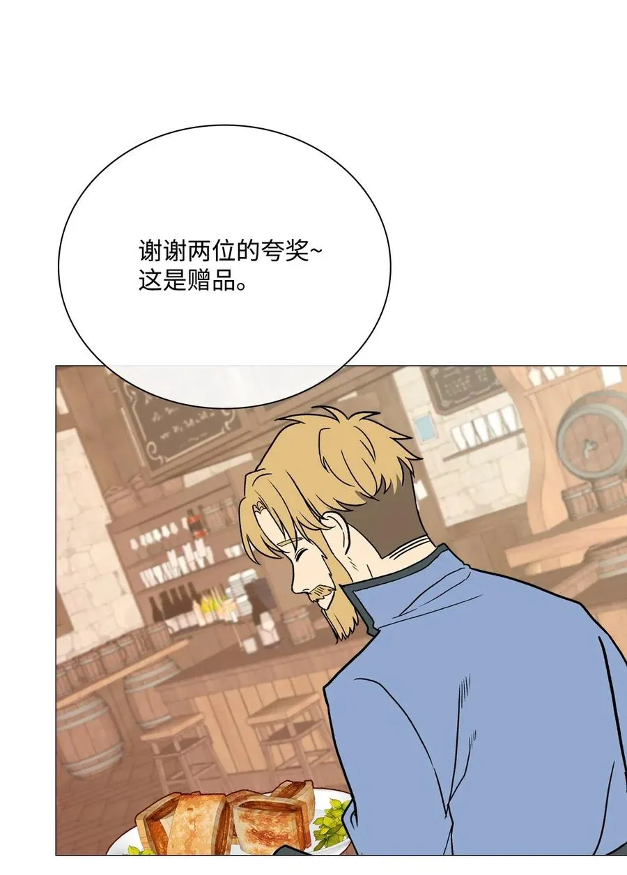27 入学考试 第41页