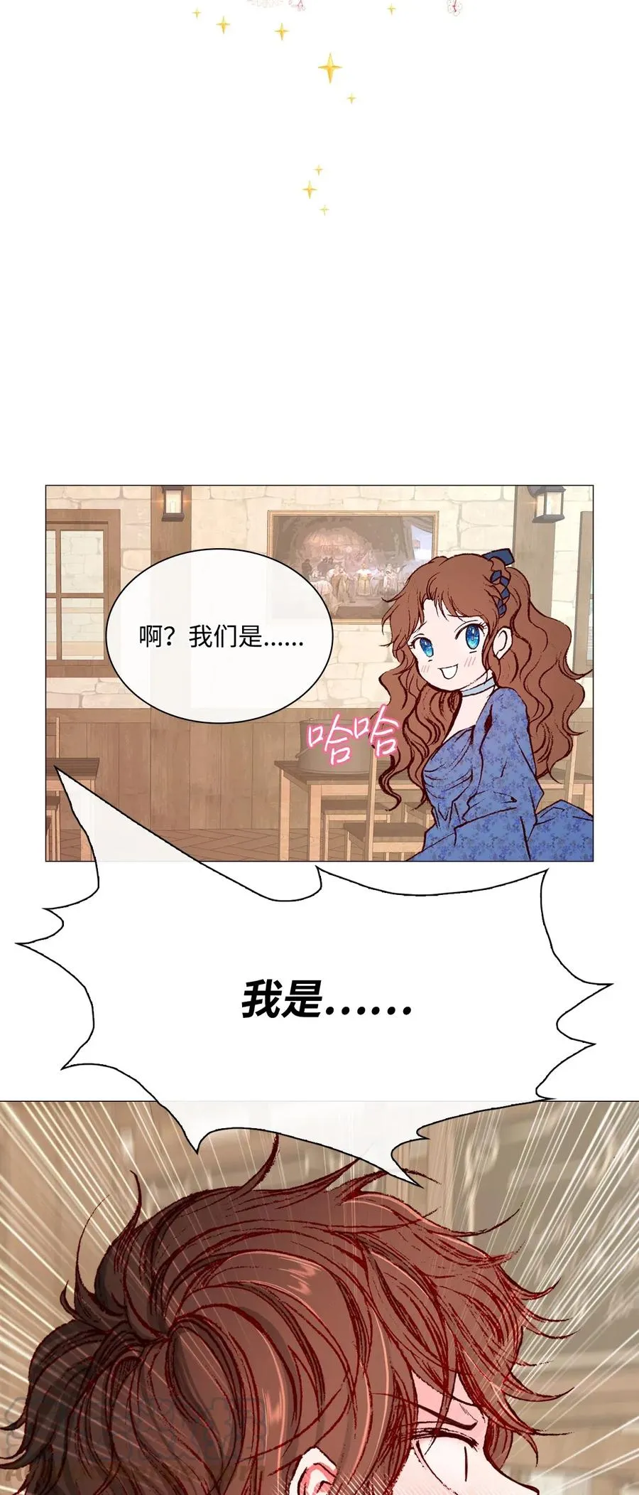 27 入学考试 第43页