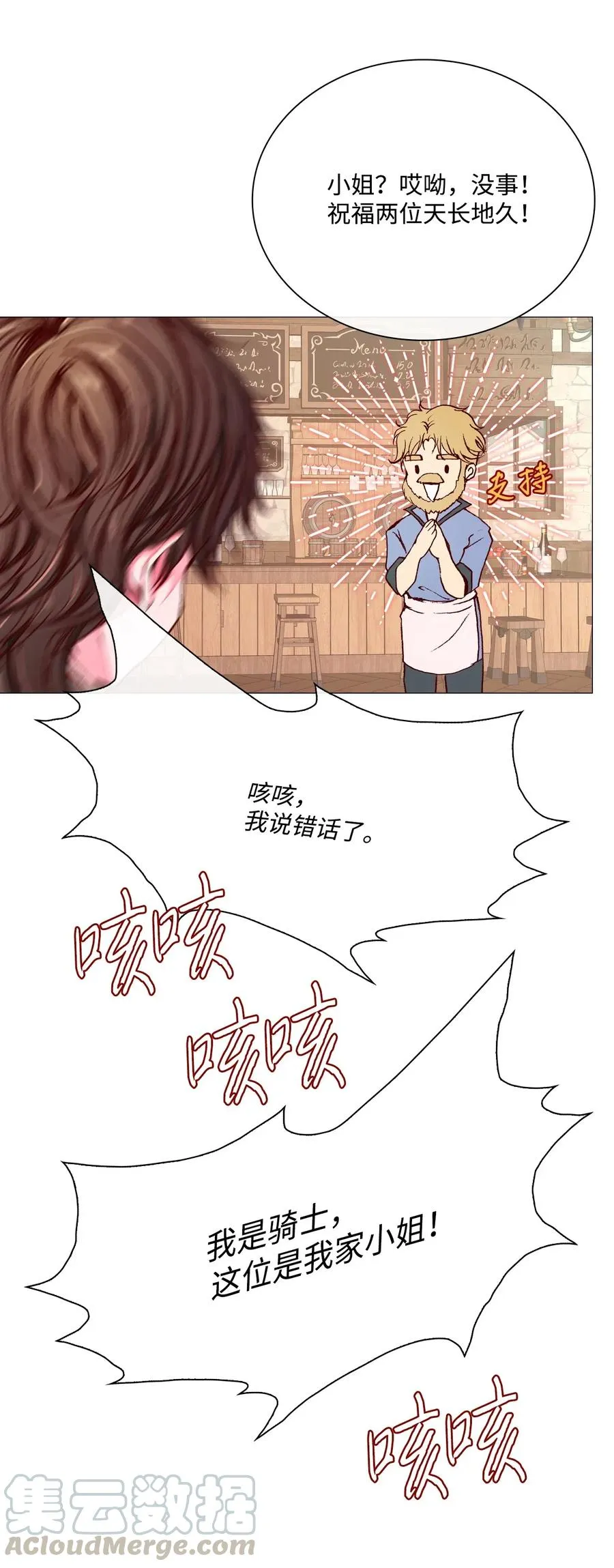 27 入学考试 第46页