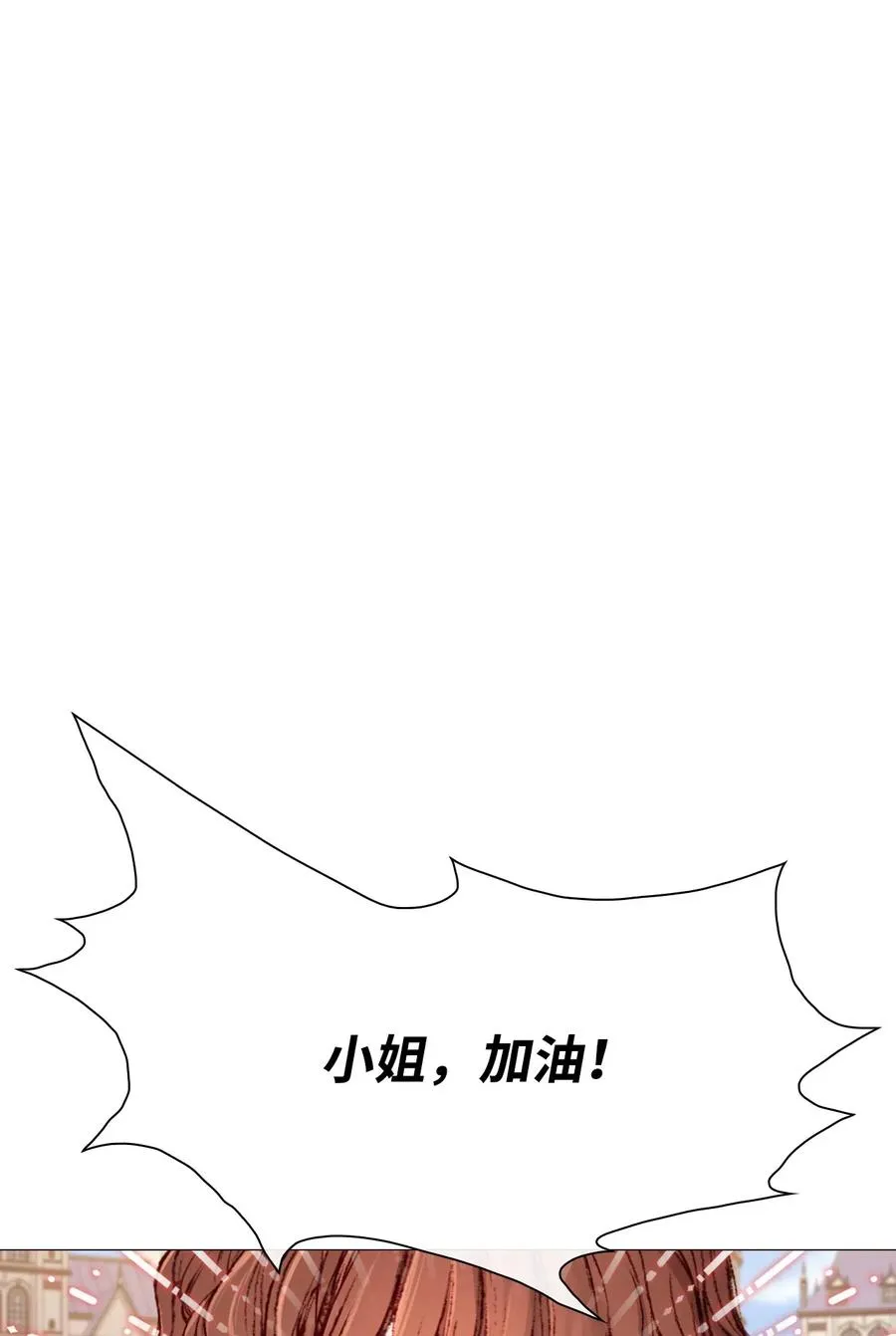 27 入学考试 第57页