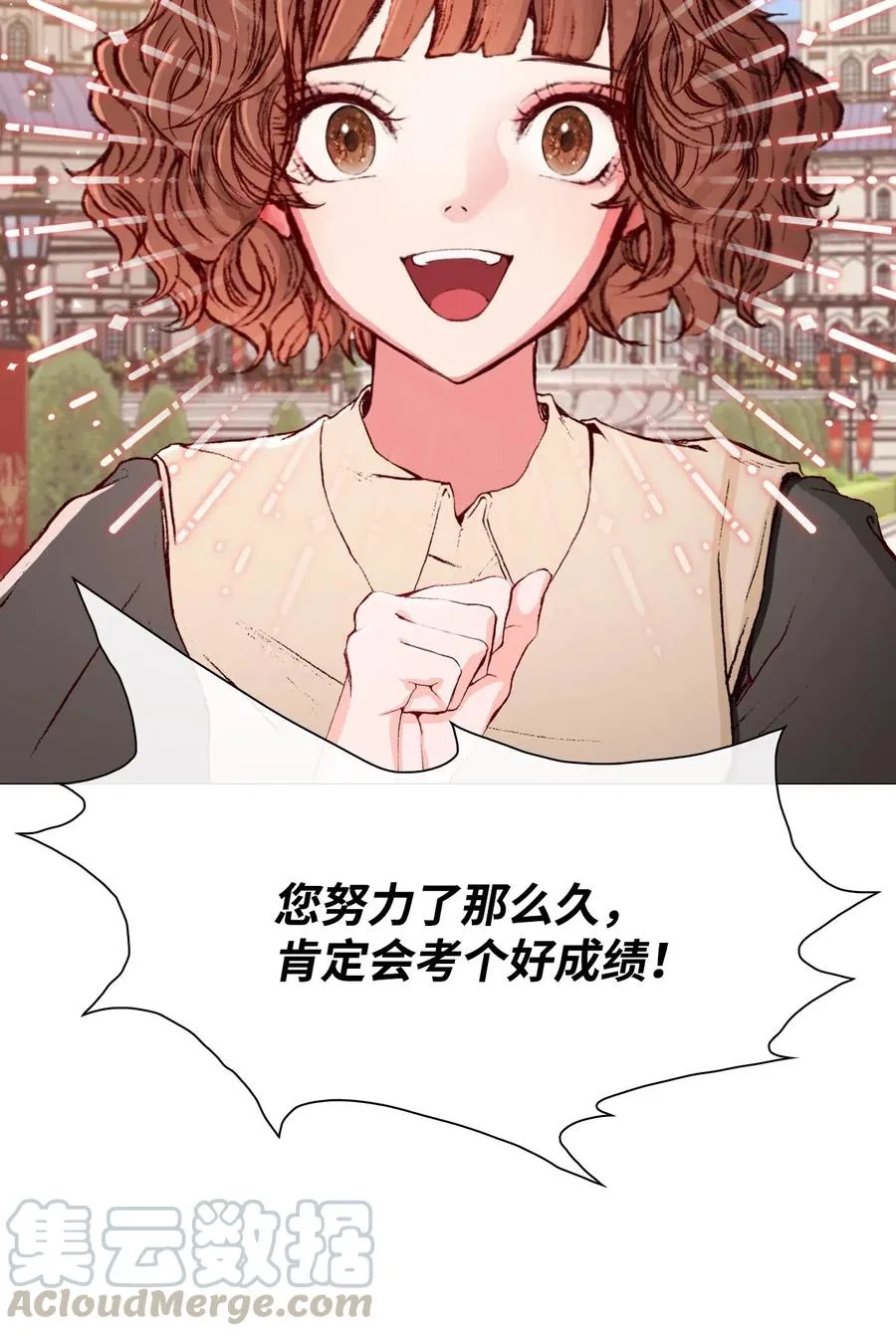 27 入学考试 第58页