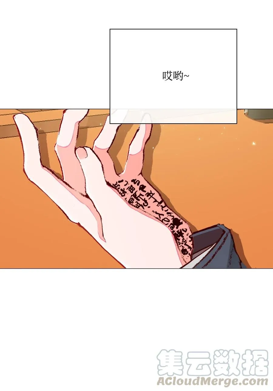27 入学考试 第73页