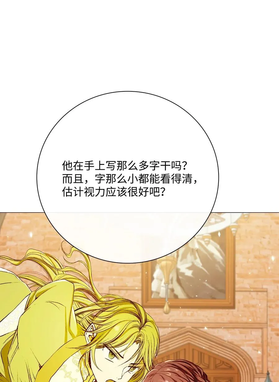 27 入学考试 第74页