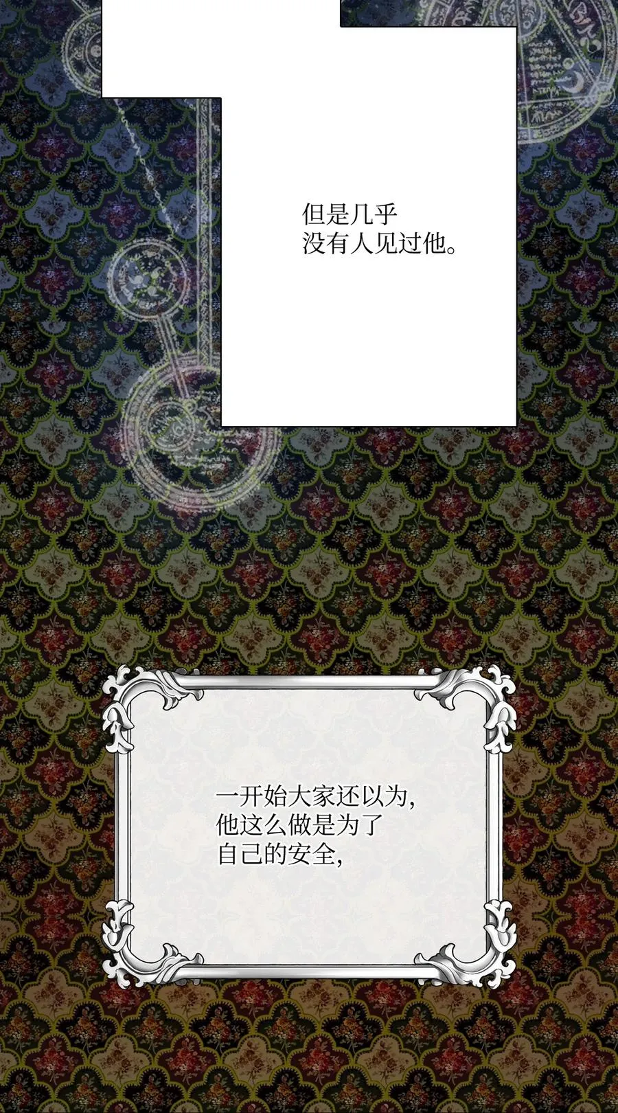 29 榜首 第3页