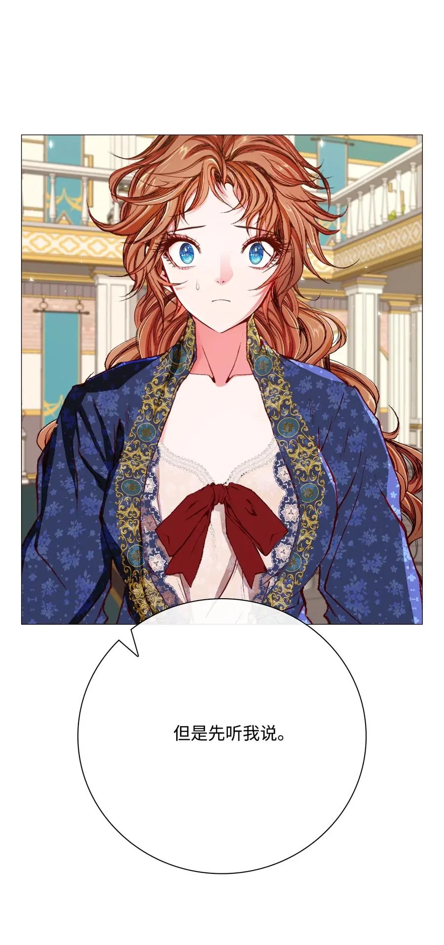 29 榜首 第11页