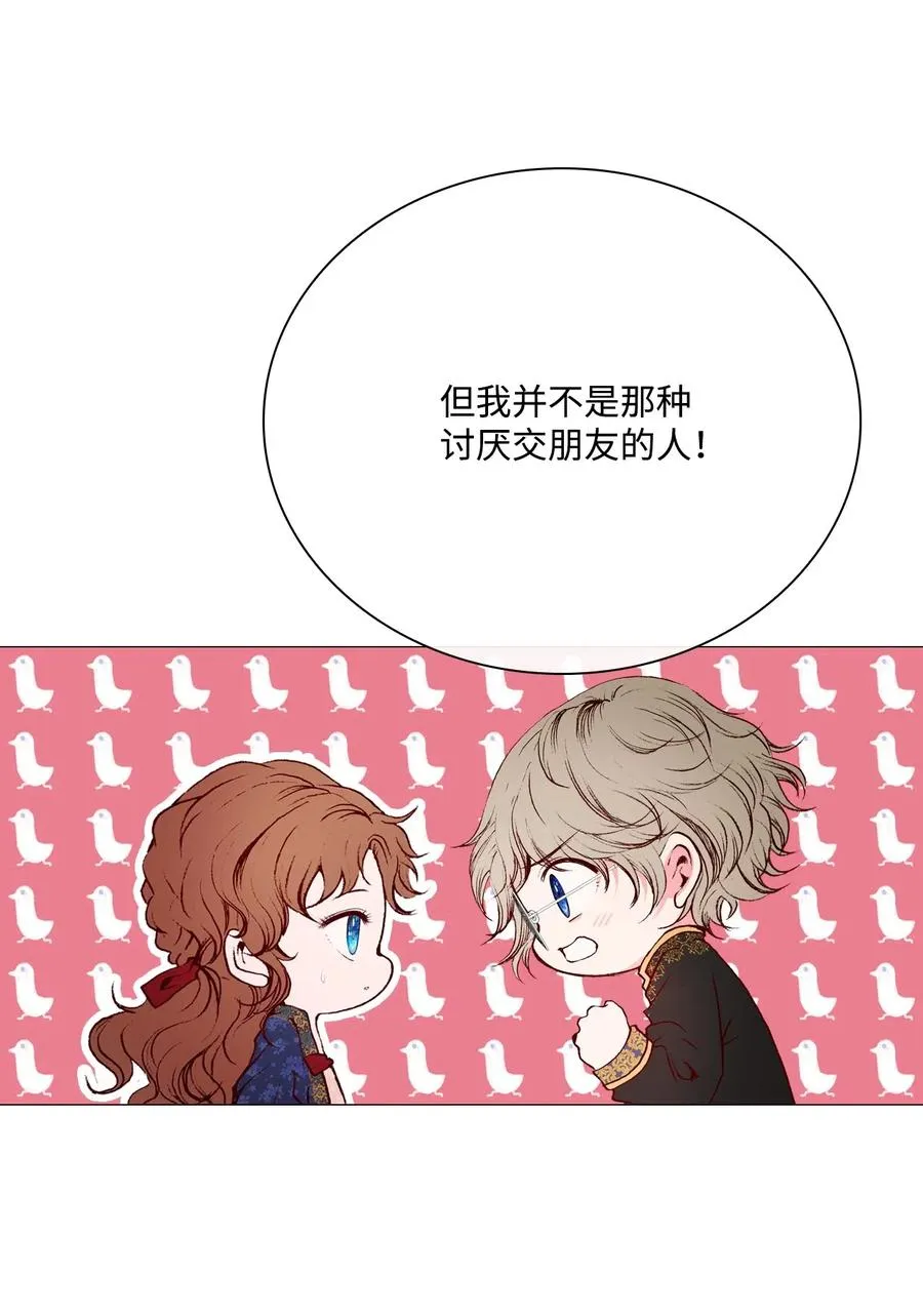 29 榜首 第14页