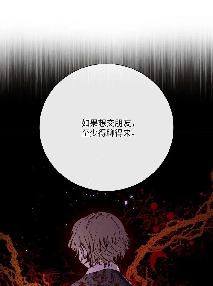 29 榜首 第15页