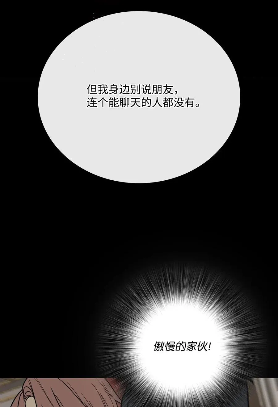 29 榜首 第17页