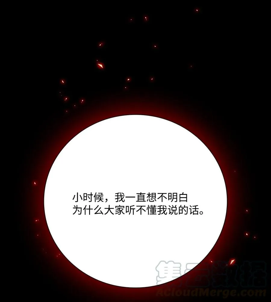 29 榜首 第19页