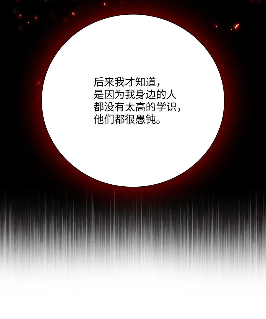 29 榜首 第21页